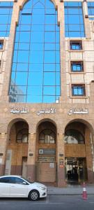 فندق الأندلس المدينة