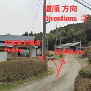 Takeyashiki たけやしき