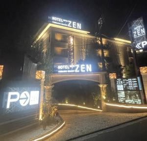 ホテル ゼン横浜町田 - Ubytování bez kategorie ve městě Jokohama