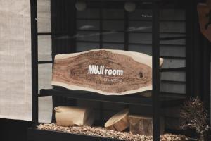 MUJI room SAKAMOTOYA