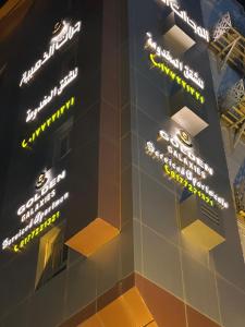 شقق المجرات الذهبية المخدومة