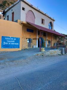 Le demeure de toujane