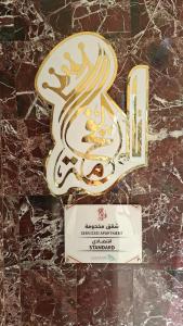 تاج الفخامه للشقق المخدومه إقتصادي