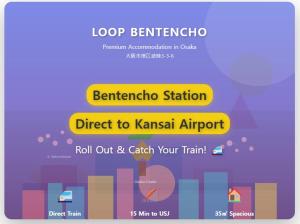 Loop Bentencho