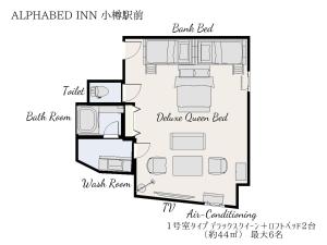 ALPHABED INN 小樽駅前