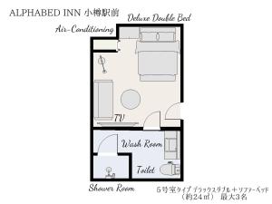 ALPHABED INN 小樽駅前
