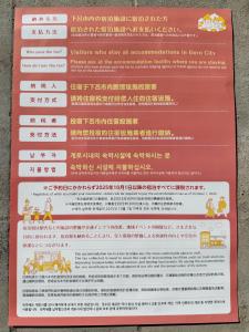 Hida-Osaka Fureai no Mori Bungalow