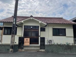 MYOJI HOUSE 2 Traditional Japanese Stay