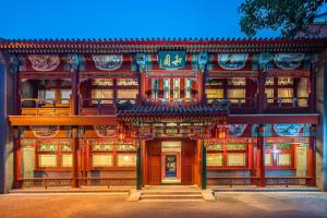Floral Hotel Beijing Heyuan Courtyard Luxury Hotel