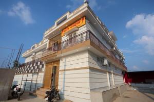 Prem Sadan, Pandokhar Sarkar Dham