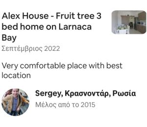 ALEX FRUIT TREE HOME