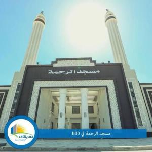 Stylish & comfy 2bedrooms Home in Madinaty B10