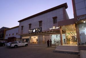 مرسى النخبة للشقق المخدومة Marina Elite Serviced Apartments