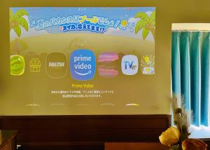 Sealine Retreat Atami Onsen BBQ & hot spring & movies in a villa overlooking the sea! Private and relaxing