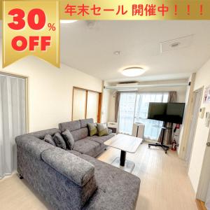 ローヤルハイツ白石 - 3hvězdičkové hotely ve městě Sapporo