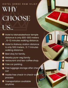 HOTEL SHREE RAM VIJAY Ujjain