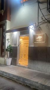 Hotel Boutique Brisas Colonial