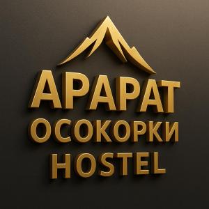 ArArAt-OSOKORKI Hostel KYIV