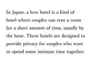 ホテルリオス渋谷Adults only