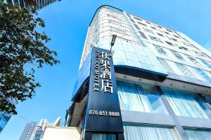 中青秋果酒店金边王宫店 True Go Hotel
