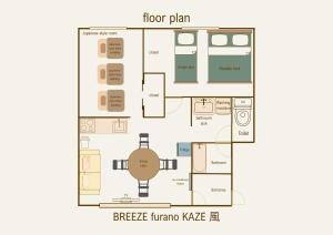 BREEZE furano KAZE 風