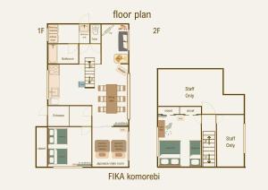 FIKA - Komorebi