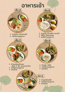 Nabua Thalenoi Resort นาบัว ทะเลน้อย รีสอร์ท