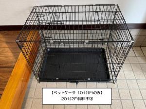 ARS HOTEL Utsunomiya フロア貸切