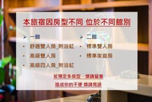 Sun and Moon Splendor - Priváty, Yuchi