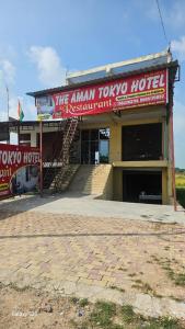 THE AMAN TOKYO HOTEL AND RESTAURENt