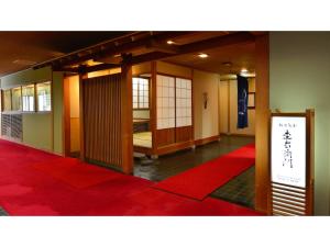Osakaya Ryokan - Vacation STAY 37098v
