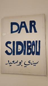 Dar Sidi Bou - Free Breakfast - Résidence Oasis Tozeur