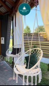 Шале за містом