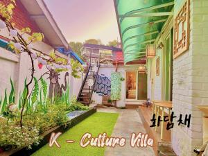K-culture Villa