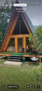 Martvili canyon cottage Love nest