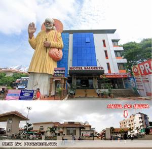 KDM Hotel Sai Geeta Shirdi a walk away from Saibaba Temple