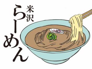 Royal Pines Hotel Yonezawa - Opening in Mar 2025