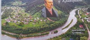 Автентичний Лофт Апартамент в Карпатах