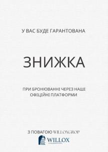 3х кімнатні апартаменти на Франка 1