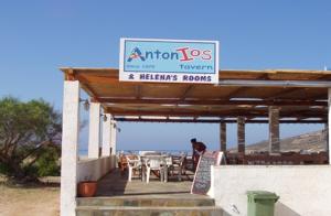 Helena's Apartments Ios Greece