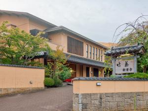 Tabist Chikuba Shinyotei Hakodate Yunokawaonsen