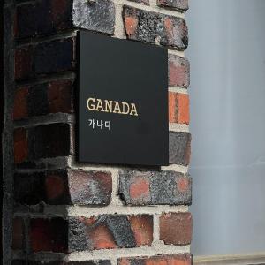 가나다스테이 GaNaDaStay ,Busan, Gwangalli-Beach #광안역 6번출구 8분거리#광안해수욕장 15분 #단체8인숙소