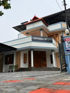 Chithira House Tranquil Holiday Home