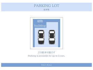ハレアカラ - 4階建てプライベートマンション