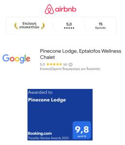 Pinecone Lodge, Eptalofos Wellness Garden Chalet