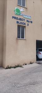 Pitsiakkos Project - One bedroom apartment