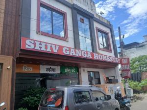Shiv Ganga Home Stay