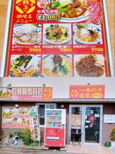 ZZOKIAI藍魚 2 mins walk to the beach! Upscale villa area 15 mins from airport! Parking, dryer, baby cots areavailable