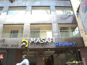 Masafi Residency
