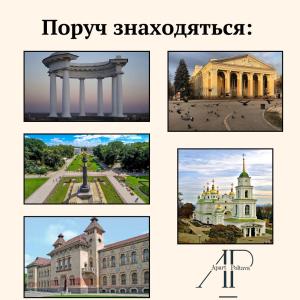 ApartPoltava 1-bedroom з великою кухнею та шикарною панорамою на АНТОНА ГРИЦАЯ,10